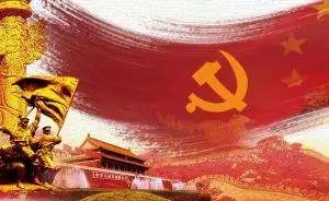 中华人民共和国国名的由来