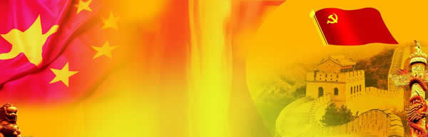 组织工作制度二十一类