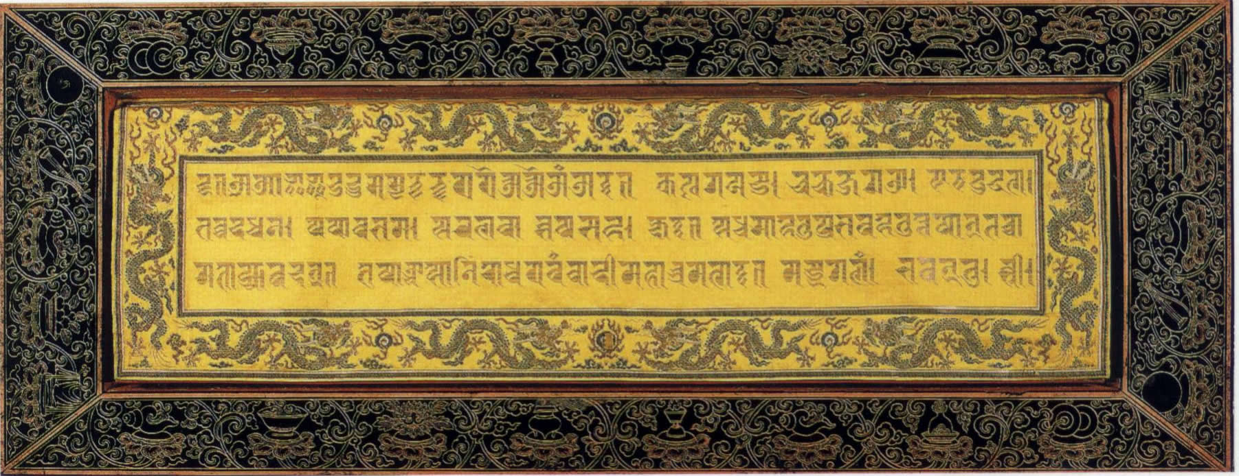 台北故宫龙藏经 龙藏经内容 藏文龙藏经