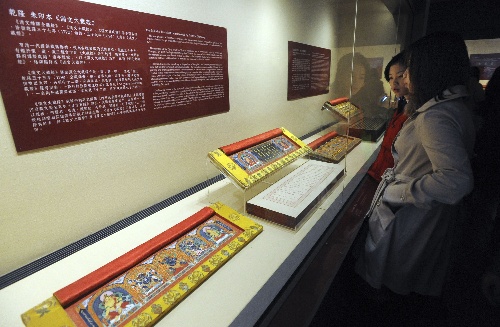 台北故宫龙藏经 龙藏经内容 藏文龙藏经