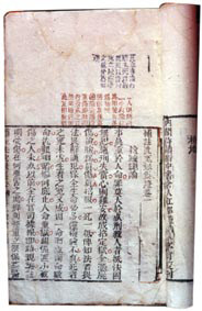 编 号: 22377 　　　
摄影作者: 　　
文件名:J19c0301.jpg　　
文件大小:22K　　
高 × 宽:283 × 184　　
说明:J19c0301.jpg