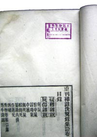 编 号: 22287 　　　
摄影作者: 　　
文件名:J19c0302.jpg　　
文件大小:15K　　
高 × 宽:283 × 200　　
说明:J19c0302.jpg