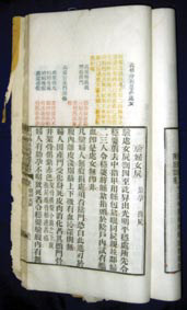 编 号: 22337 　　　
摄影作者: 　　
文件名:J19c0303.jpg　　
文件大小:17K　　
高 × 宽:283 × 171　　
说明:J19c0303.jpg