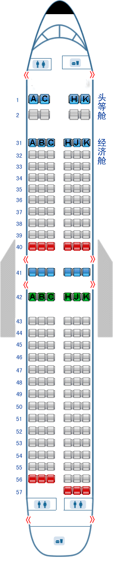 南航738飞机座位图图片
