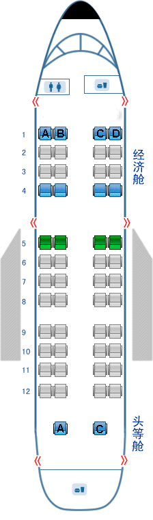 奥凯航空波音737座位图图片