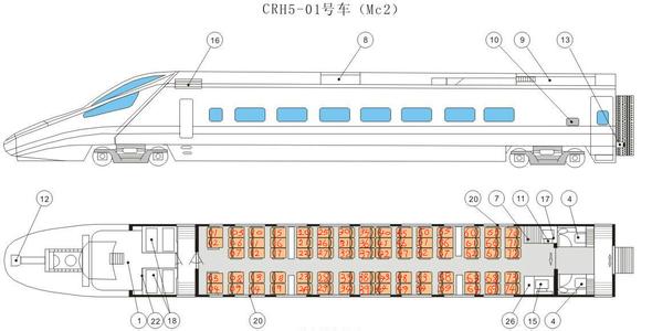 高铁g71座位分布图图片